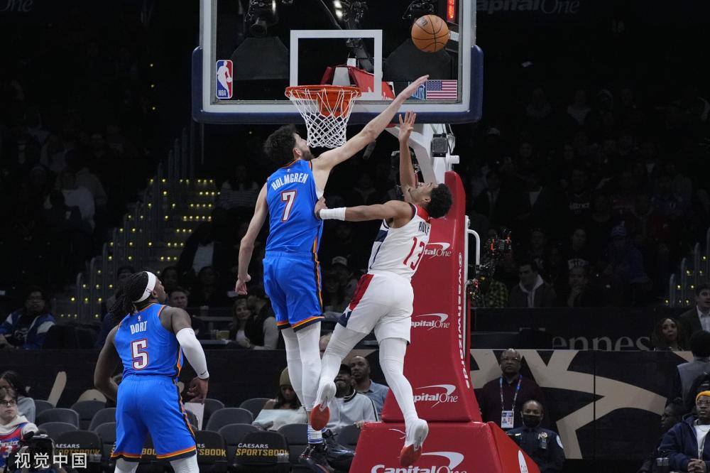 它将帮助球 它将帮助球